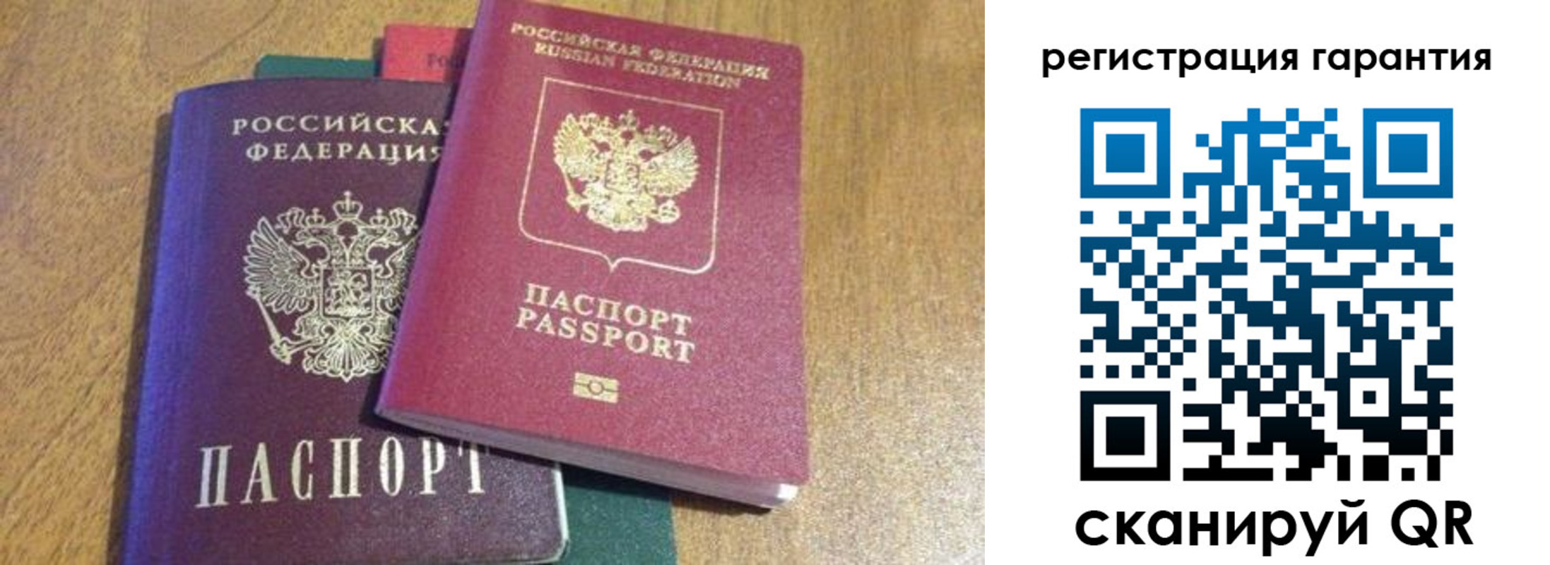 прописка для школы в Кашире