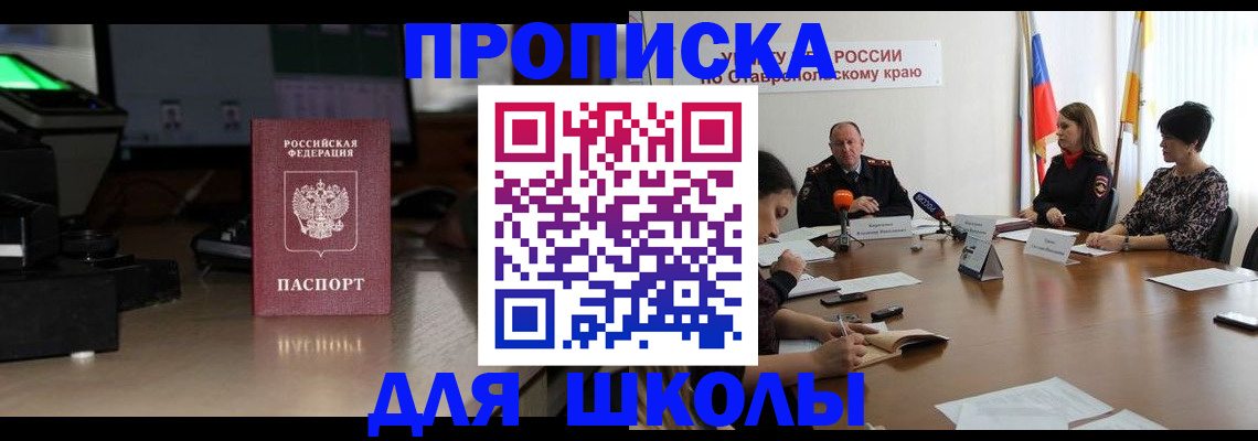 регистрация для дет. сада в Кашире