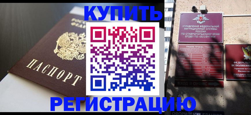 найти адрес прописки в Кашире